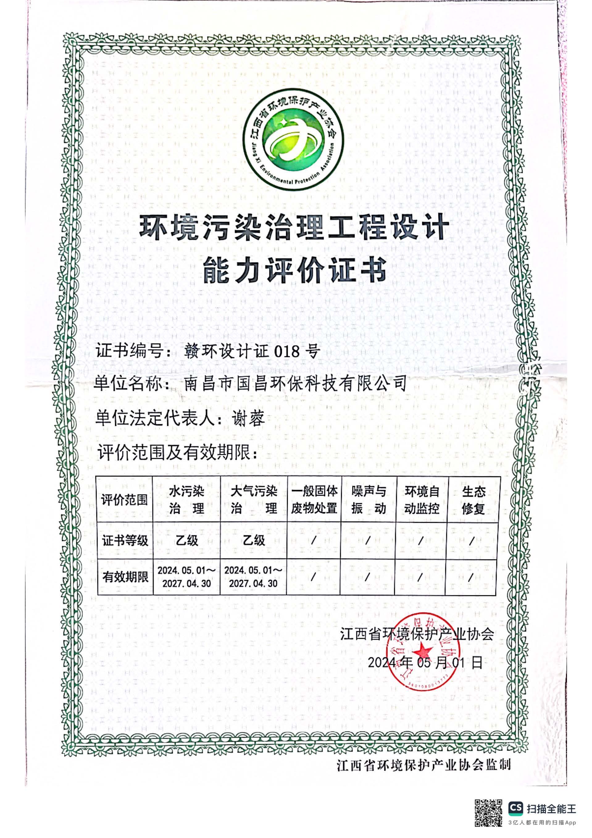 &#21315;&#20159;&#24179;&#21488;&#45;&#21315;&#20159;&#65288;&#20013;&#22269;&#65289;&#19968;&#31449;&#24335;&#26381;&#21153;&#24179;&#21488;