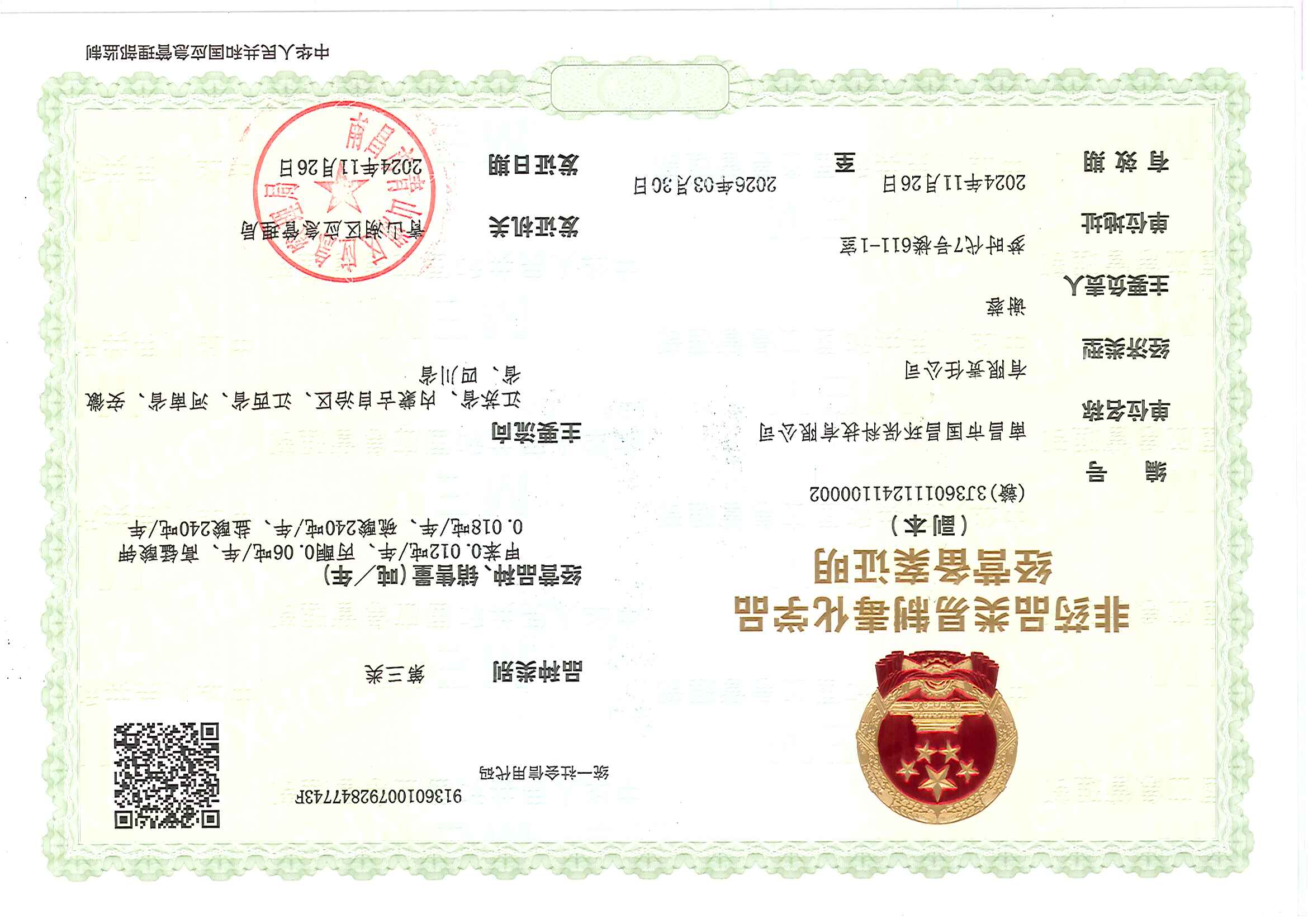 &#21315;&#20159;&#24179;&#21488;&#45;&#21315;&#20159;&#65288;&#20013;&#22269;&#65289;&#19968;&#31449;&#24335;&#26381;&#21153;&#24179;&#21488;
